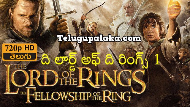 lord of the ring all parts in hindi download